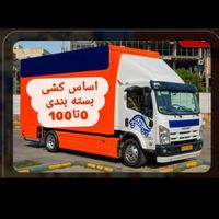 باربری خاور ونیسان حمل اثاثیه منزل|خدمات حمل و نقل|مشهد, امیریه|دیوار