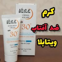 کرم ضدافتاب ویتابلا|وسایل آرایشی، بهداشتی و درمانی|مشهد, احمدآباد|دیوار