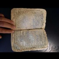 استخاره ودعا|کتاب و مجله مذهبی|بهار, |دیوار