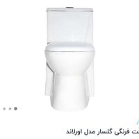 توالت فرنگی گلسار مدل اورلاندو درجه 1 نو آکبند|لوازم سرویس بهداشتی|تهران, سرو آزاد|دیوار