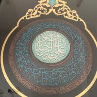 تابلو نفیس مذهبی|تابلو، نقاشی، عکس|تهران, اقدسیه|دیوار
