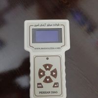 دستگاه دیاگ پرتابل موتور آزمای ثمین|فروشگاه و مغازه|کرمانشاه, |دیوار