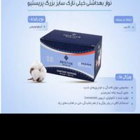 فروش تک عمده|آرایشی، بهداشتی، درمانی|تهران, بهارستان|دیوار