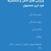 قرص ماشین ظرفشویی 28 عددی|مواد شوینده و دستمال کاغذی|تهران, پونک|دیوار