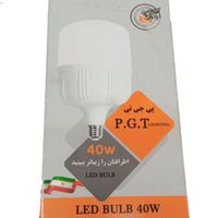 فروش لامپ های ال ای دی (LED) با گارانتی|لامپ و چراغ|ابریشم, |دیوار