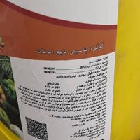 کود کشاورزی گوگرد مایع برند امرتات|گل و گیاه طبیعی|تهران, مسعودیه|دیوار