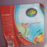 انواع شوینده به قیمت عمده نرم کننده وایتکس جرم گیر|مواد شوینده و دستمال کاغذی|تهران, بازار|دیوار