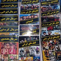 مرکز پخش آرشیو فیلم وسریال کدبندی|فیلم و موسیقی|مشهد, طبرسی شمالی|دیوار