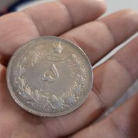 سکه پنج ریالی نقره|سکه، تمبر و اسکناس|کرج, آزادگان|دیوار