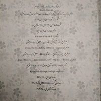 فروش کتاب کوروش کبیر|کتاب و مجله تاریخی|جهرم, |دیوار