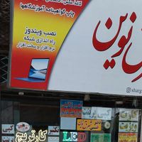 تعمیرات کامپیوتر( سخت افزار و نرم افزار)|خدمات رایانه‌ای و موبایل|کرج, گوهردشت|دیوار