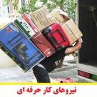 اتوبارباربری خزانه نازی آبادخانی آبادعبدل آبادفلاح|خدمات حمل و نقل|تهران, نازی‌آباد|دیوار