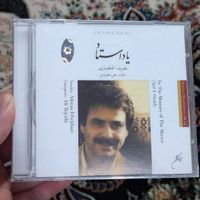 50 آلبوم موسیقی از استاد شجریان لطفی ناظری افتخاری|فیلم و موسیقی|تهران, استاد معین|دیوار