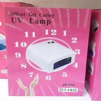 دستگاه خشک کننده یو وی  uv حرفه ای  YX268A UV LAMP|آرایشی، بهداشتی، درمانی|تهران, یافت‌آباد|دیوار