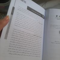 کتاب آرایش و پیرایش|کتاب و مجله آموزشی|تهران, افسریه|دیوار