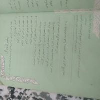 کتاب های درسی قدیمی وکلکسیونی|کلکسیون اشیاء عتیقه|تهران, سبلان|دیوار