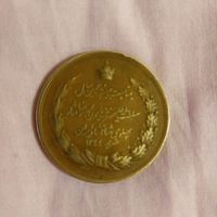 سکه مناسبتی ۱۳۴۴|کلکسیون سکه، تمبر، اسکناس|تهران, شهرک غرب|دیوار