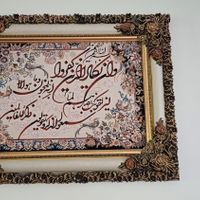 تابلو جهت جلوگیری از چشم زخم|تابلو فرش|تهران, شوش|دیوار