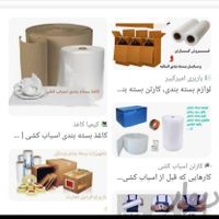 اتوبار باربری حمل اثاثیه منزل اسباب کشی کارگر خالی|خدمات حمل و نقل|تهران, طرشت|دیوار
