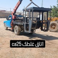 اتاق غلطک ca25 وانواع گریدر|قطعات یدکی و لوازم جانبی|تهران, آذربایجان|دیوار