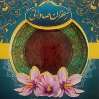 زعفران نگین خاتم امسالی پرداخت در محل|خوردنی و آشامیدنی|تهران, مولوی|دیوار