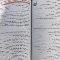 کتاب سیر تا پیاز گاج|کتاب و مجله آموزشی|تهران, ایران|دیوار