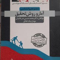 جزوه و تست کنکور روانشناسی تربیتی سال ۱۴۰۲|کتاب و مجله آموزشی|تهران, سعادت‌آباد|دیوار