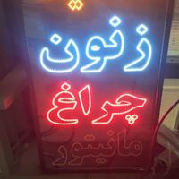 تابلو روان و ثابت led. کابینت .کاغذ دیواری|فروشگاه و مغازه|تهران, جوادیه|دیوار