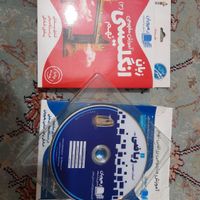 آموزش ریاضی وزبان انگلیسی پایه نهم همه فصلها|پخش‌کننده DVD و ویدیو|تهران, گمرک|دیوار