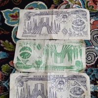 اسکناسهای اول انقلاب|سکه، تمبر و اسکناس|اسدآباد, |دیوار