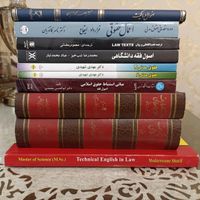 کتابهای ارزشمند حقوقی|کتاب و مجله|تهران, جهاد|دیوار