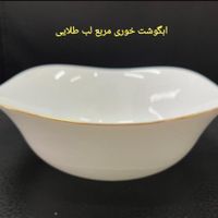 سرویس ارکوپال مربع لب طلای|ظروف سرو و پذیرایی|تهران, شوش|دیوار