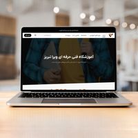 طراحی سایت و افزایش فروش و بازدید (سئو)|خدمات رایانه‌ای و موبایل|تبریز, |دیوار