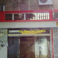 ملک تجاری مسکونی دونبش سر چهارراه (معاوضه)|فروش زمین و ملک کلنگی|تهران, بهداشت|دیوار