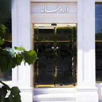 درب اتوماتیک برقی شیشه ای یونیک با موتور دانکر|مصالح و تجهیزات ساختمان|تهران, لویزان|دیوار