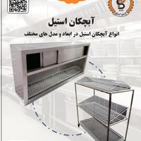 میز کاراستیل میز آشپزی ترولی آبچکان|کافی‌شاپ و رستوران|تهران, نواب|دیوار