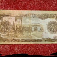 هزار افغان عتیقه عتیقه|سکه، تمبر و اسکناس|اصفهان, مبارکه|دیوار