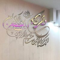 تابلو دکوراتیو ونیکاد قاب چوبی ون یکاد چشم نظر|تابلو، نقاشی، عکس|تهران, بهارستان|دیوار