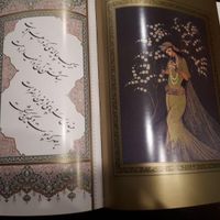 کتاب رباعیات خیام پنج زبانه با قابی نفیس و حافظ|کتاب و مجله ادبی|تهران, پاسداران|دیوار