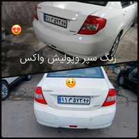 نقاشی اتومبیل امین|خدمات موتور و ماشین|رشت, رشتیان|دیوار