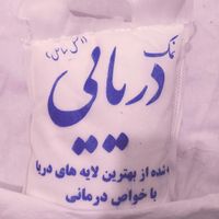 نمک سبز یا دلار|خوردنی و آشامیدنی|تهران, طیب|دیوار