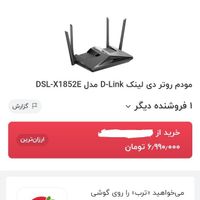 مودم +VDSL2/ ADSL2 وایفای6 D-LINK چهار آنتنX1852E|مودم و تجهیزات شبکه رایانه|تهران, آذری|دیوار
