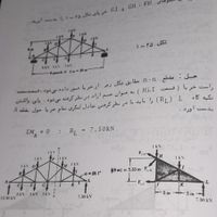 کتاب مقاومت مصالح دکتر حجت الله عادلی|کتاب و مجله آموزشی|تهران, فاطمی|دیوار