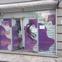مغازه ۱۲ متری|اجارهٔ مغازه و غرفه|تهران, شهادت|دیوار