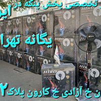 پنکه ایستاده تاچیبانا مونه شیگه081|پنکه و تصفیه‌کنندهٔ هوا|تهران, جیحون|دیوار