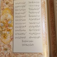 غزلیات سعدی استاد زاویه(۱/۰۱۶)۳۵×۲۵|کتاب و مجله ادبی|تهران, بهارستان|دیوار