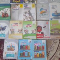کتاب های درسی و کمک درسی|کتاب و مجله آموزشی|تهران, ابن بابویه|دیوار
