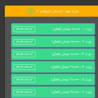کارسود58620 میلی milli-6ihy9|کارت هدیه و تخفیف|تهران, آرژانتین|دیوار