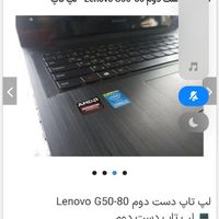 لب تاب لنوو مدل G5080نسل چهار i3|رایانه همراه|تهران, دریاچه شهدای خلیج فارس|دیوار