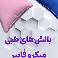 بالشت|رختخواب، بالش، پتو|تهران, ولنجک|دیوار